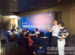 超硬行業年度技術交流盛會即將精彩開啟，共探創新前沿